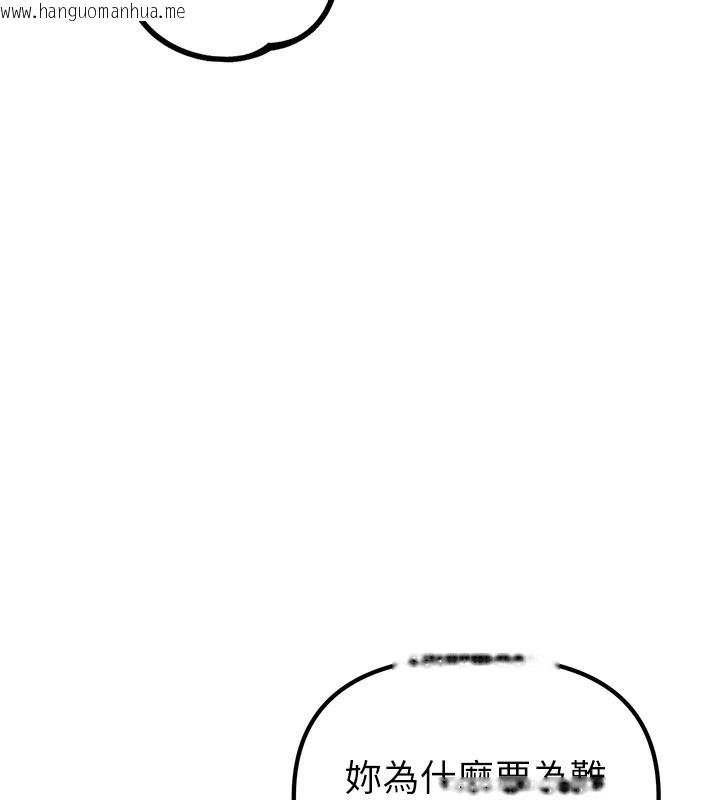 韩国漫画男人配额制韩漫_男人配额制-第3话-男孩子别太晚回家在线免费阅读-韩国漫画-第30张图片