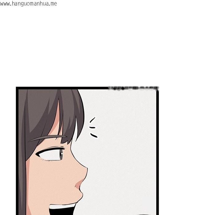韩国漫画犬神的游戏韩漫_犬神的游戏-第30话在线免费阅读-韩国漫画-第132张图片
