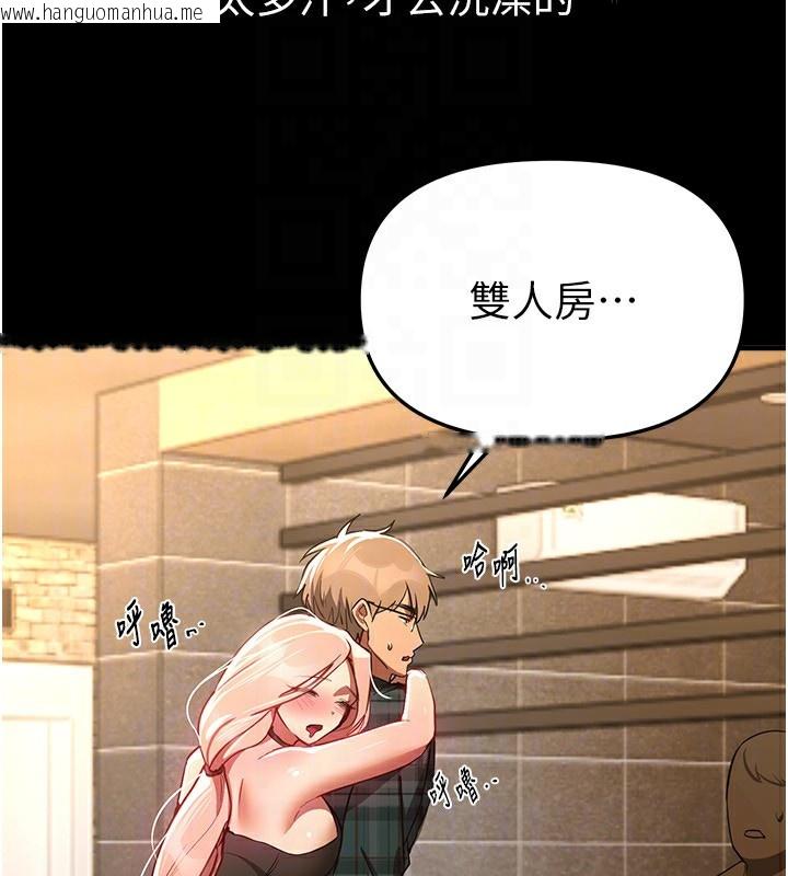 韩国漫画Beautiful-Days韩漫_Beautiful-Days-第44话-粉红奶头+粉红小穴在线免费阅读-韩国漫画-第108张图片