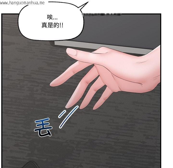 韩国漫画催眠手机韩漫_催眠手机-第31话在线免费阅读-韩国漫画-第13张图片