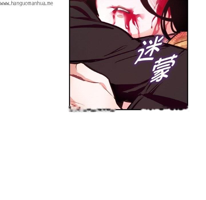 韩国漫画吉赛儿之血韩漫_吉赛儿之血-第12话在线免费阅读-韩国漫画-第19张图片