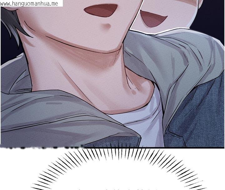 韩国漫画男人配额制韩漫_男人配额制-第7话-最佳男狐狸精非我莫属在线免费阅读-韩国漫画-第137张图片