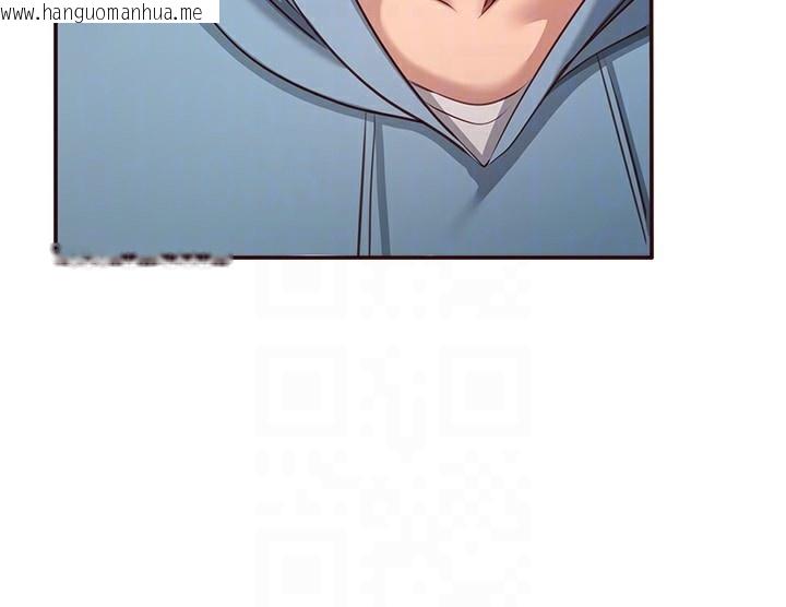 韩国漫画倒追游戏韩漫_倒追游戏-第9话-我其实…很享受被威胁在线免费阅读-韩国漫画-第86张图片