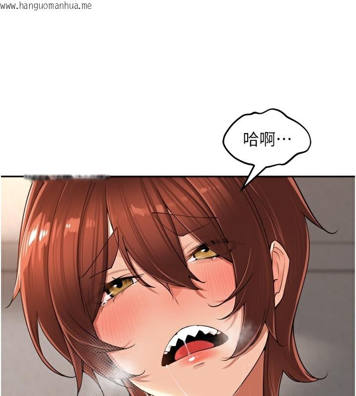 韩国漫画里长孙子开麦啦韩漫_里长孙子开麦啦-第18话-唯独不想被妳误会在线免费阅读-韩国漫画-第28张图片