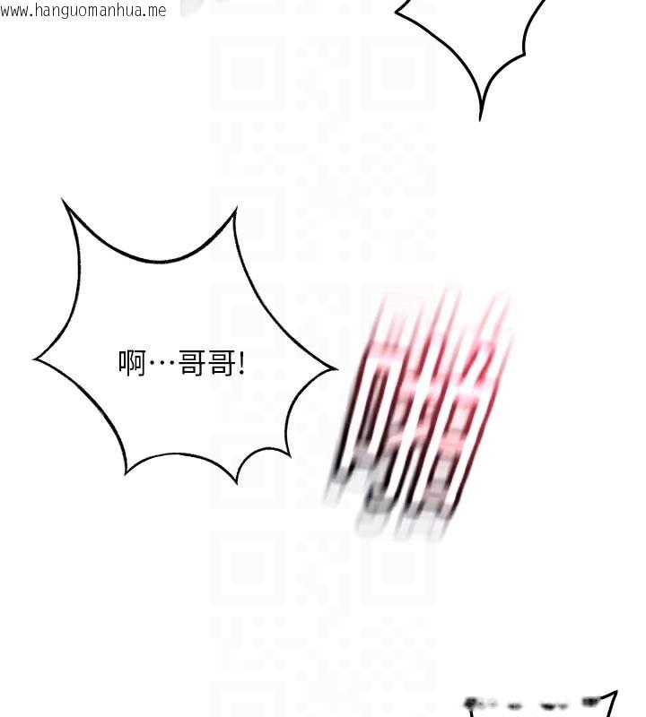 韩国漫画顶加套房的春天韩漫_顶加套房的春天-第29话-要我在院长面前射精?!在线免费阅读-韩国漫画-第17张图片