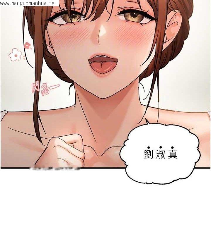 韩国漫画偏偏欲到妳韩漫_偏偏欲到妳-第54话-要先插哪个洞呢?在线免费阅读-韩国漫画-第20张图片