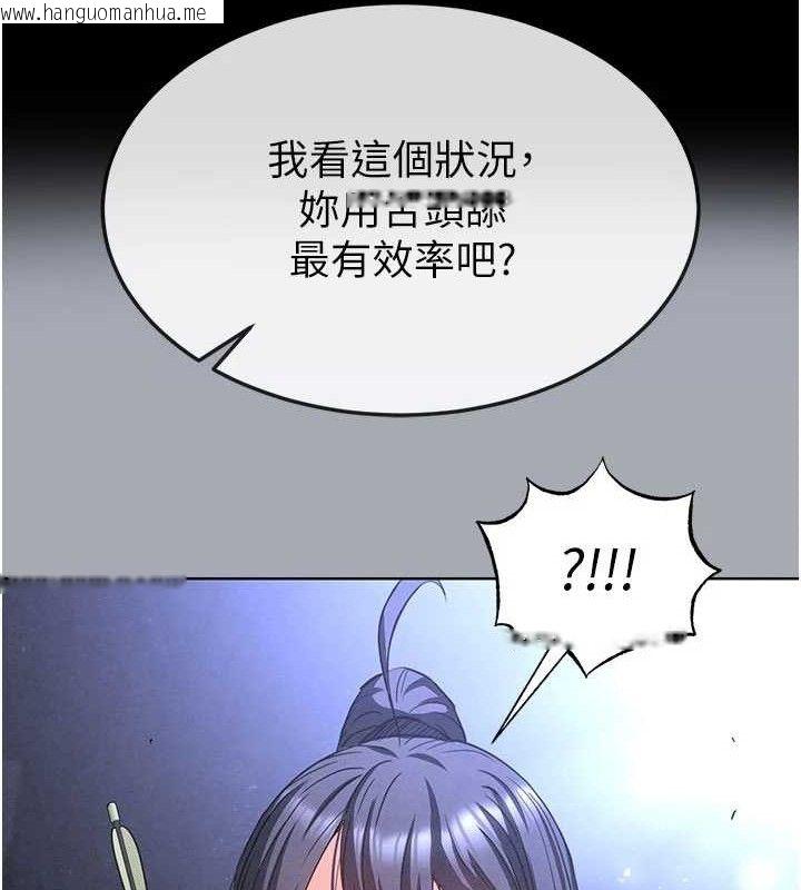 韩国漫画末日雕堡韩漫_末日雕堡-第38话-调教西洋AV女优在线免费阅读-韩国漫画-第150张图片