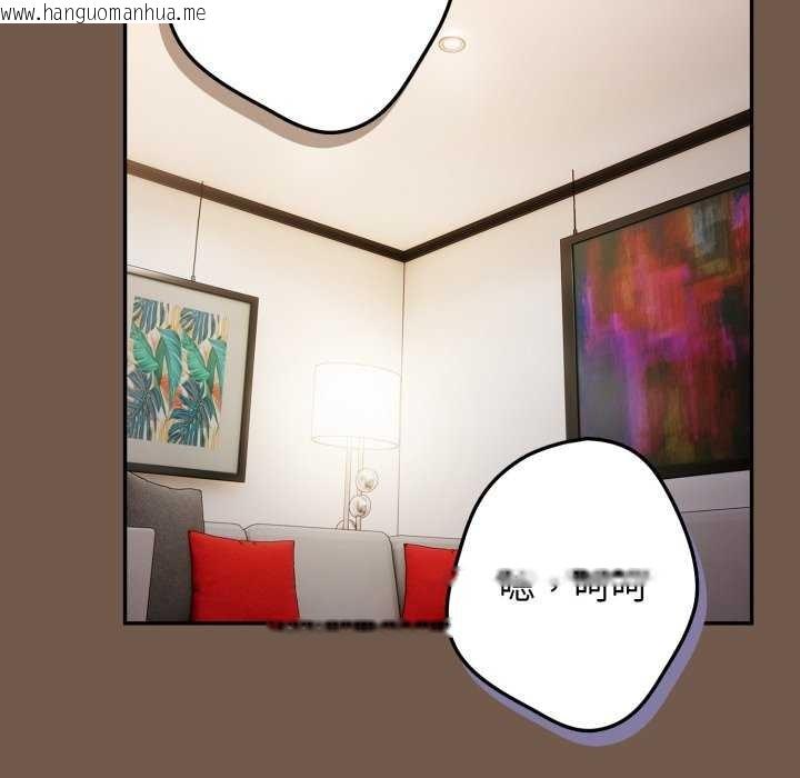 韩国漫画游戏不能这样玩/游戏规则我来定韩漫_游戏不能这样玩/游戏规则我来定-第109话在线免费阅读-韩国漫画-第102张图片