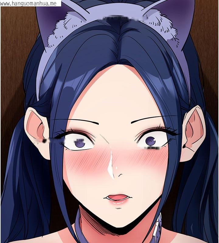 韩国漫画拜脱拜脱App韩漫_拜脱拜脱App-第25话-准备开发母狗的后门在线免费阅读-韩国漫画-第123张图片