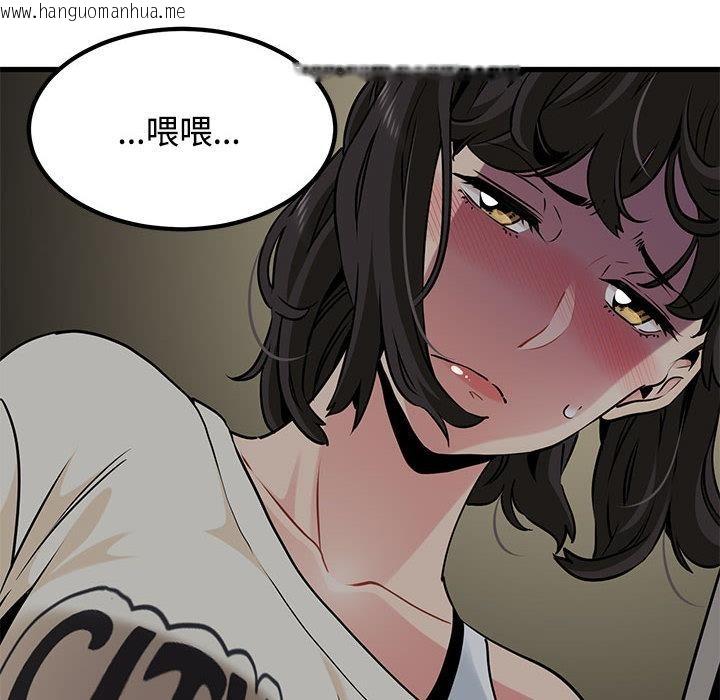 韩国漫画发小碰不得/强制催眠韩漫_发小碰不得/强制催眠-第78话在线免费阅读-韩国漫画-第44张图片