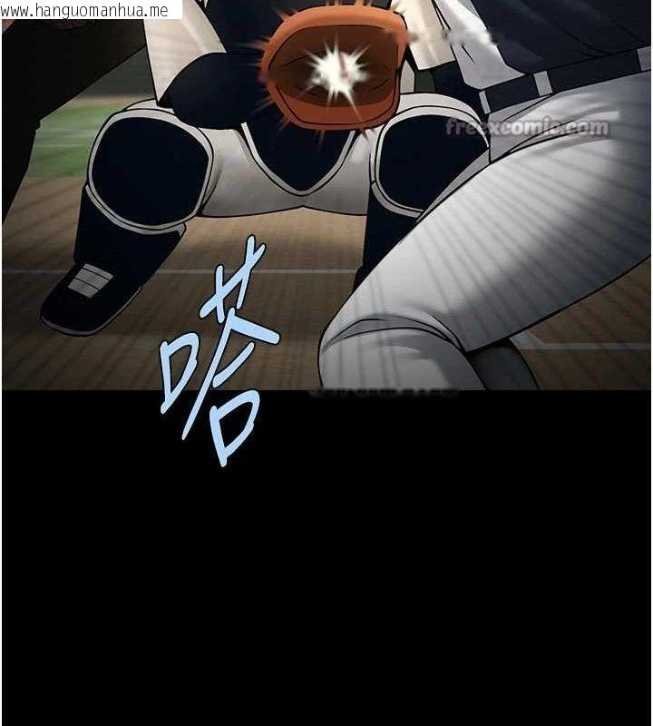 韩国漫画炸裂吧!巨棒韩漫_炸裂吧!巨棒-第90话-我才是正宫!!在线免费阅读-韩国漫画-第56张图片