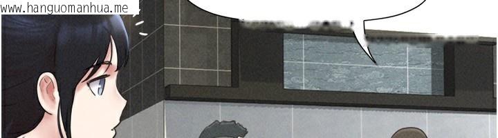 韩国漫画韶恩韩漫_韶恩-第60话-今晚想来点什么?在线免费阅读-韩国漫画-第6张图片