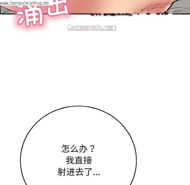韩国漫画再爱我一次韩漫_再爱我一次-第28话在线免费阅读-韩国漫画-第182张图片