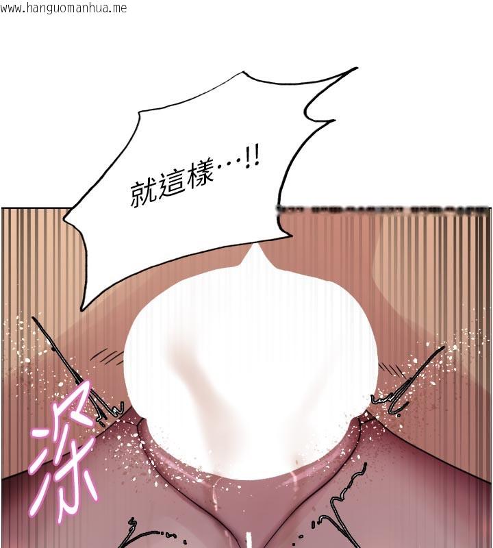 韩国漫画色轮眼韩漫_色轮眼-第2季-最终话-我是这个世界的主宰者在线免费阅读-韩国漫画-第174张图片