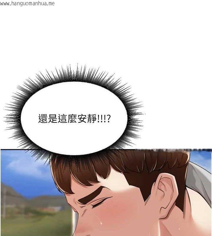韩国漫画里长孙子开麦啦韩漫_里长孙子开麦啦-第17话-和他做没有这么爽!!在线免费阅读-韩国漫画-第104张图片