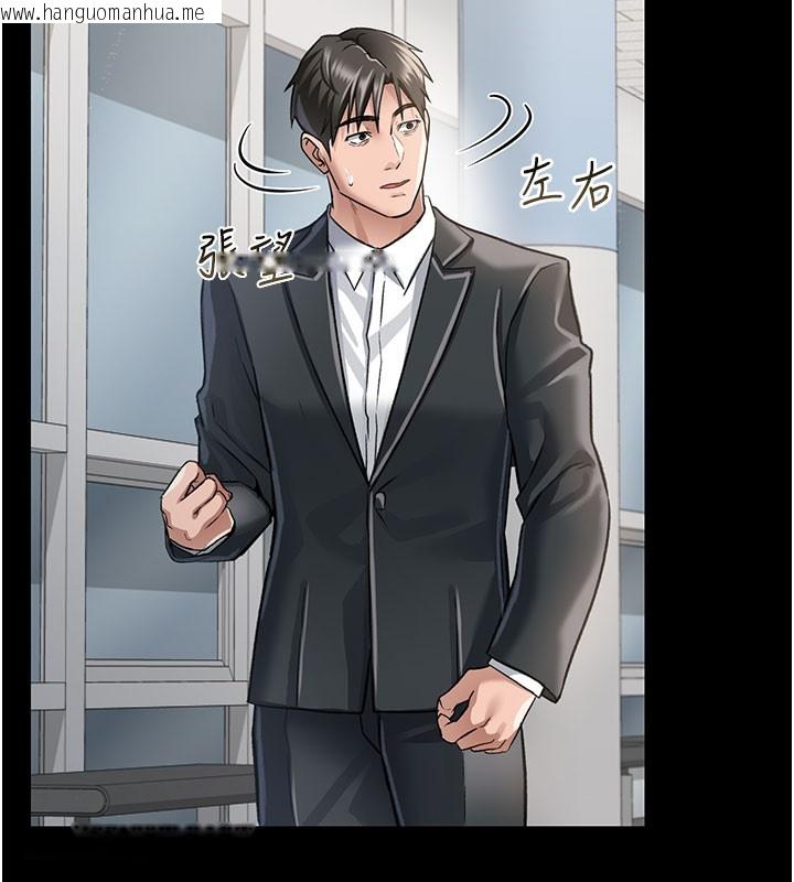 韩国漫画借妻条约韩漫_借妻条约-第2话-人妻的性感身材在线免费阅读-韩国漫画-第174张图片