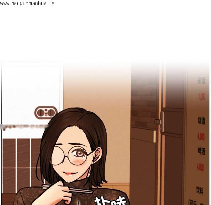 韩国漫画屋檐下的光/当我们住在一起韩漫_屋檐下的光/当我们住在一起-第84话在线免费阅读-韩国漫画-第107张图片