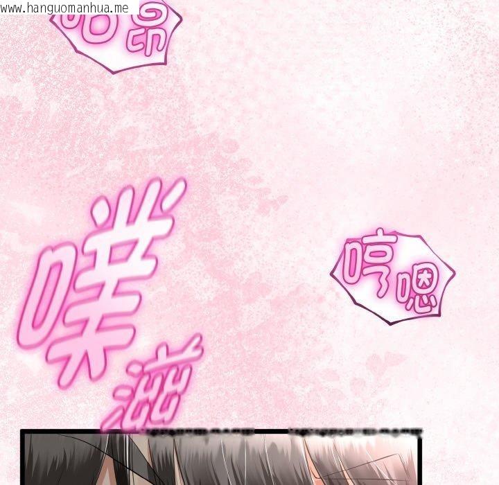 韩国漫画与初恋的意外同居韩漫_与初恋的意外同居-第25话在线免费阅读-韩国漫画-第138张图片