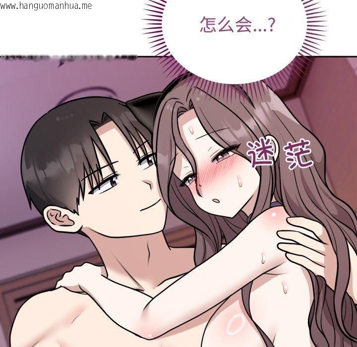韩国漫画难言之秘韩漫_难言之秘-第9话在线免费阅读-韩国漫画-第19张图片