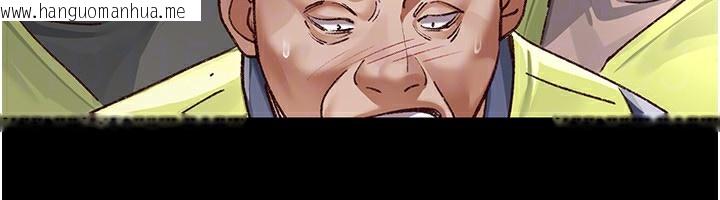 韩国漫画夜间诊疗室韩漫_夜间诊疗室-第115话-VIP的天堂乐园在线免费阅读-韩国漫画-第118张图片