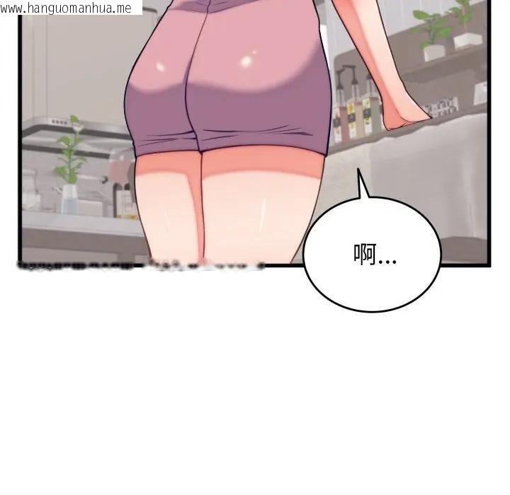 韩国漫画少爷的替身韩漫_少爷的替身-第11话在线免费阅读-韩国漫画-第9张图片