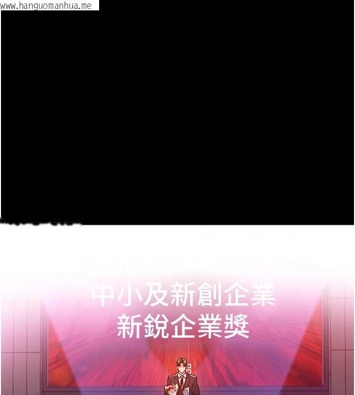 韩国漫画衣锦还乡韩漫_衣锦还乡-第1话-返乡的游子在线免费阅读-韩国漫画-第27张图片