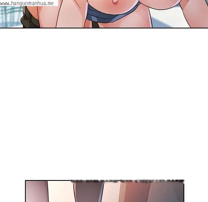 韩国漫画脱轨关系韩漫_脱轨关系-第64话在线免费阅读-韩国漫画-第119张图片