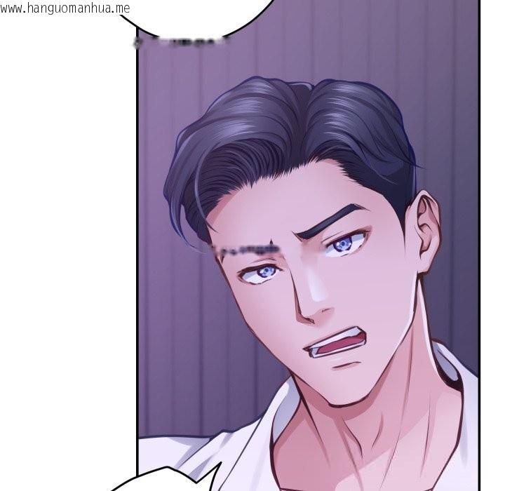 韩国漫画极乐之神韩漫_极乐之神-第53话在线免费阅读-韩国漫画-第22张图片