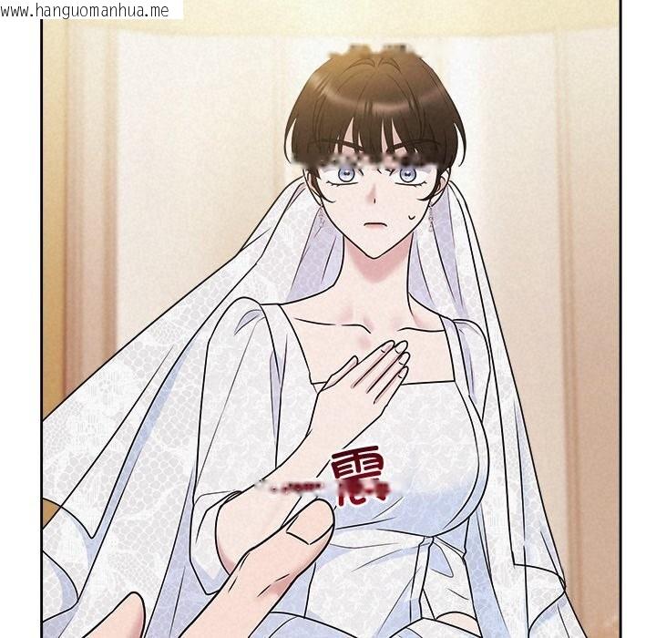 韩国漫画被吞噬的夜韩漫_被吞噬的夜-第46话在线免费阅读-韩国漫画-第155张图片