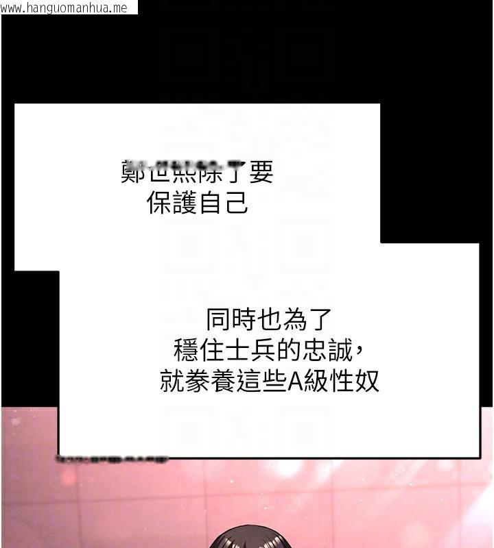 韩国漫画末日雕堡韩漫_末日雕堡-第37话-被黑人三洞齐开在线免费阅读-韩国漫画-第66张图片