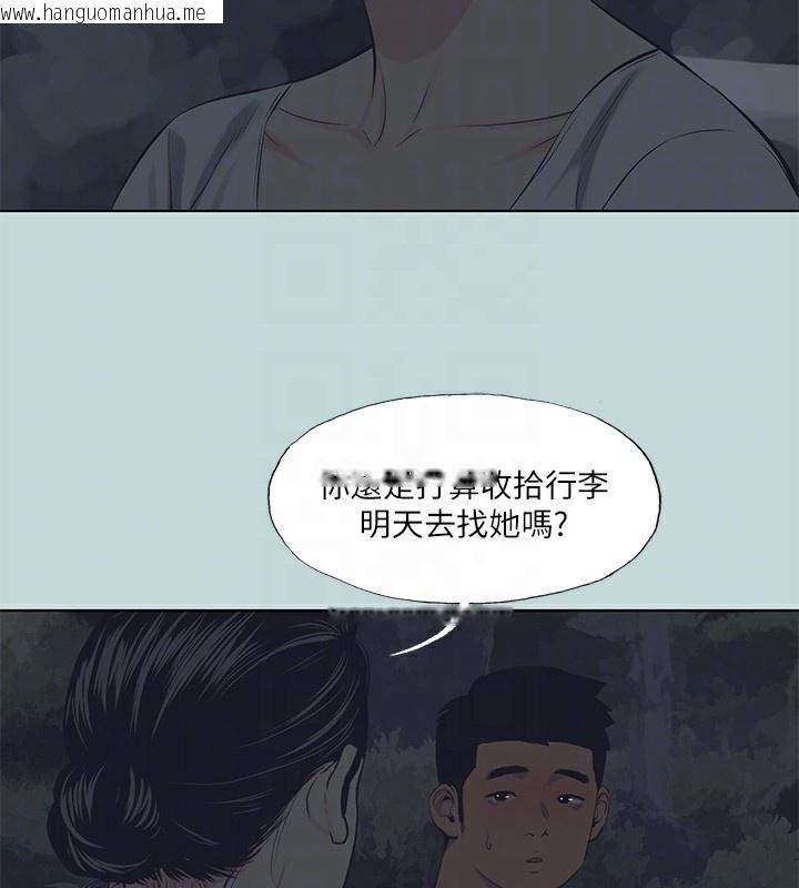 韩国漫画纵夏夜之梦(无码版)韩漫_纵夏夜之梦(无码版)-第106话-求求你射进来在线免费阅读-韩国漫画-第74张图片