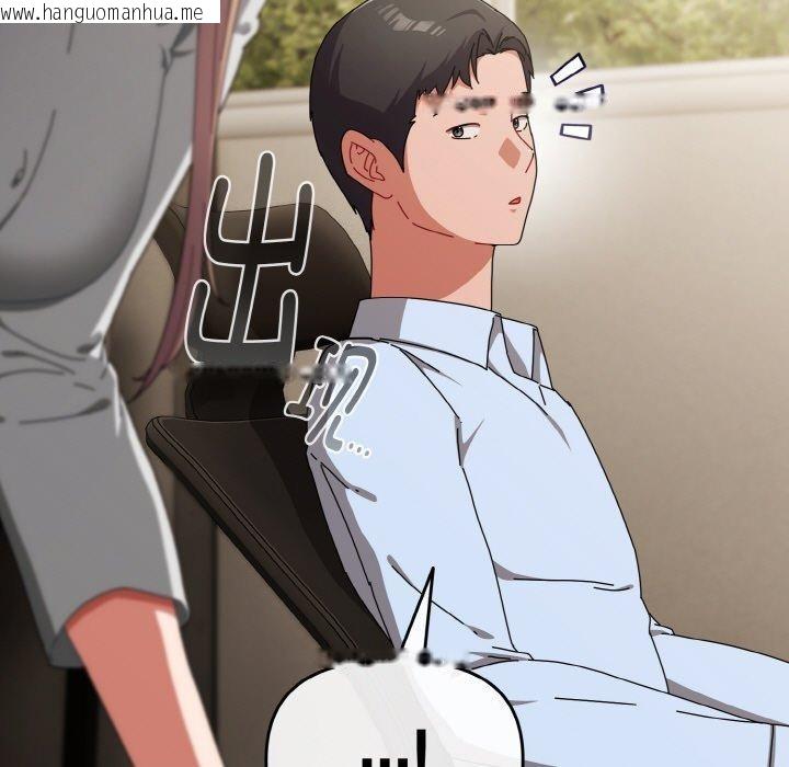 韩国漫画爱上你也好韩漫_爱上你也好-第23话在线免费阅读-韩国漫画-第55张图片