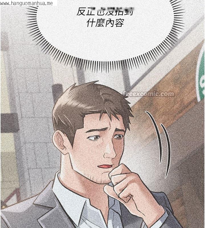 韩国漫画借妻条约韩漫_借妻条约-第2话-人妻的性感身材在线免费阅读-韩国漫画-第168张图片