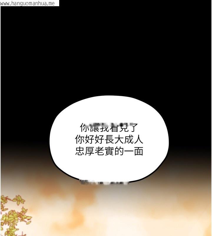 韩国漫画最强家丁韩漫_最强家丁-第46话-夫人的告别宣言在线免费阅读-韩国漫画-第169张图片