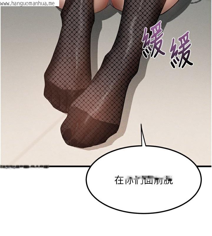 韩国漫画堕落物语2韩漫_堕落物语2-第20话-跟踪狂的变态行径在线免费阅读-韩国漫画-第3张图片