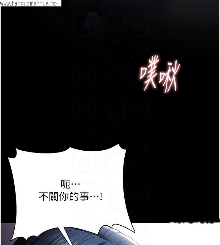 韩国漫画痴汉成瘾韩漫_痴汉成瘾-第136话-计中计在线免费阅读-韩国漫画-第83张图片
