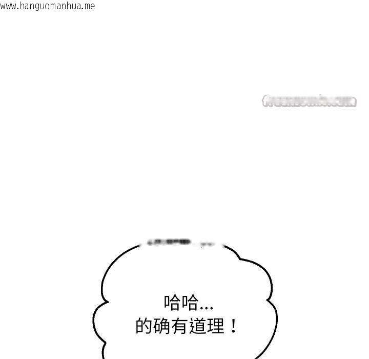 韩国漫画重生之长枪无敌韩漫_重生之长枪无敌-第64话在线免费阅读-韩国漫画-第28张图片