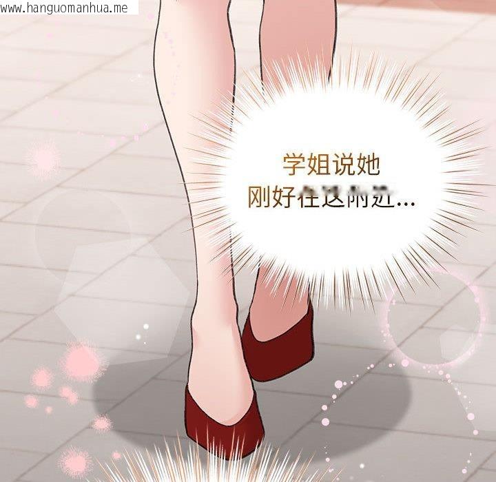 韩国漫画配角的生存任务韩漫_配角的生存任务-第24话在线免费阅读-韩国漫画-第114张图片