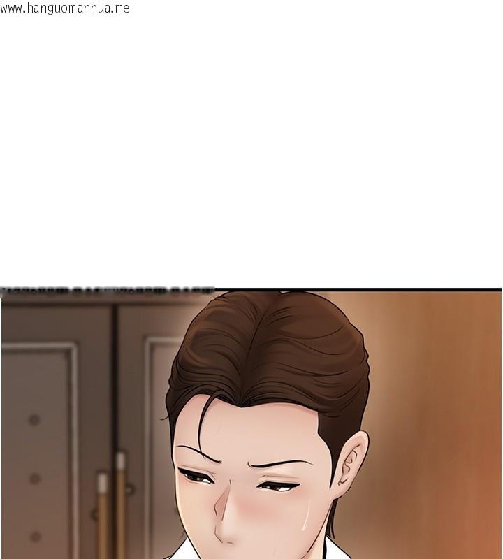 韩国漫画岳母为何那样韩漫_岳母为何那样-第62话-身体很诚实的岳母在线免费阅读-韩国漫画-第144张图片