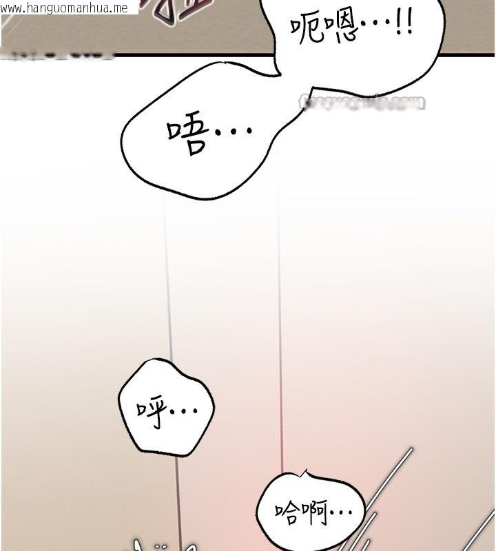 韩国漫画岳母为何那样韩漫_岳母为何那样-第63话-随时待命的泄欲工具在线免费阅读-韩国漫画-第42张图片