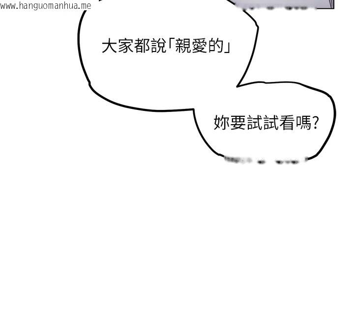 韩国漫画G斗吧!真人肉搏王韩漫_G斗吧!真人肉搏王-第11话-本能觉醒的九尾狐在线免费阅读-韩国漫画-第85张图片