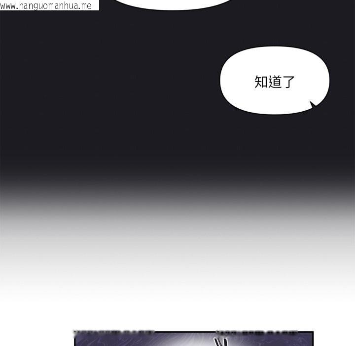 韩国漫画虚拟仙境韩漫_虚拟仙境-第23话在线免费阅读-韩国漫画-第19张图片