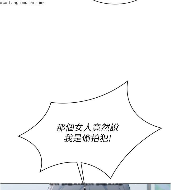 韩国漫画Set-up!排球少女韩漫_Set-up!排球少女-第57话-心动万分的约会在线免费阅读-韩国漫画-第8张图片