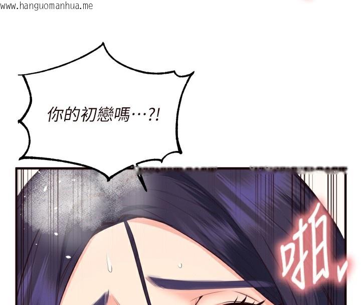 韩国漫画熟女自助餐韩漫_熟女自助餐-第47话-乖乖接下我的种子!在线免费阅读-韩国漫画-第58张图片