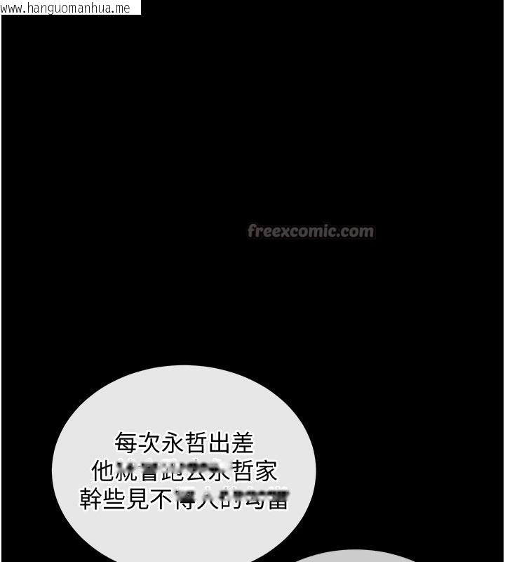 韩国漫画衣锦还乡韩漫_衣锦还乡-第1话-返乡的游子在线免费阅读-韩国漫画-第266张图片