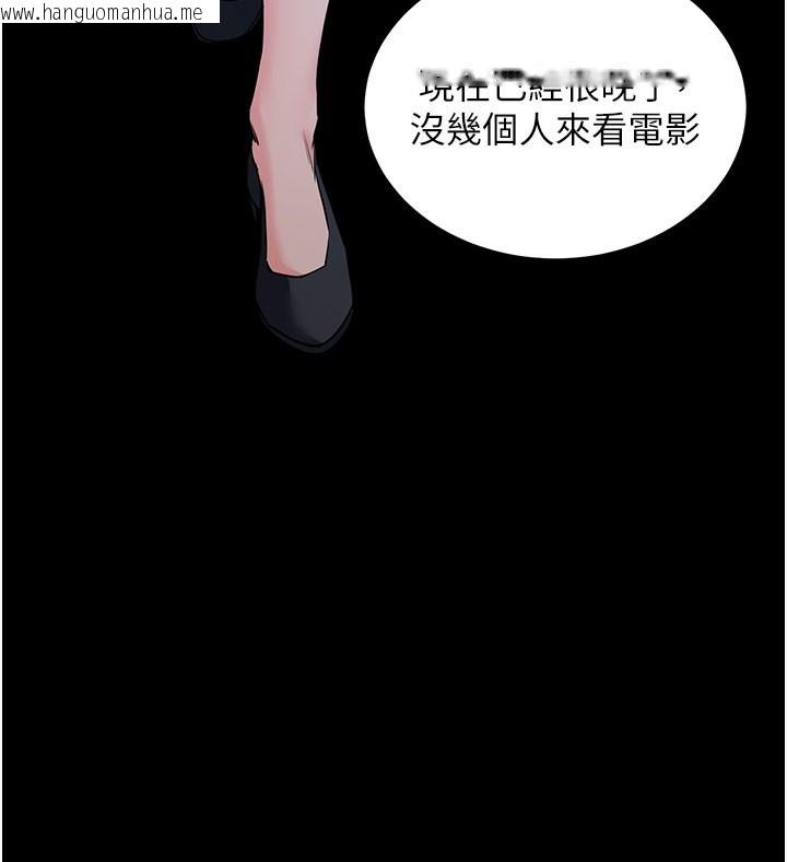 韩国漫画拜脱拜脱App韩漫_拜脱拜脱App-第23话-把肉棒放进发春小猫体内在线免费阅读-韩国漫画-第31张图片