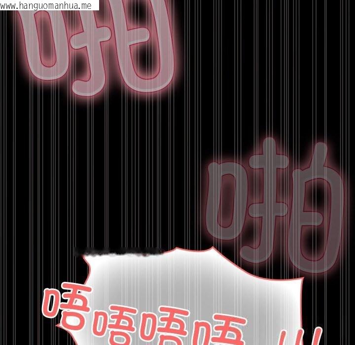 韩国漫画毛娘子传韩漫_毛娘子传-第5话在线免费阅读-韩国漫画-第32张图片