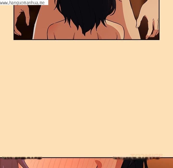 韩国漫画下班后的例行恋爱韩漫_下班后的例行恋爱-第66话在线免费阅读-韩国漫画-第72张图片