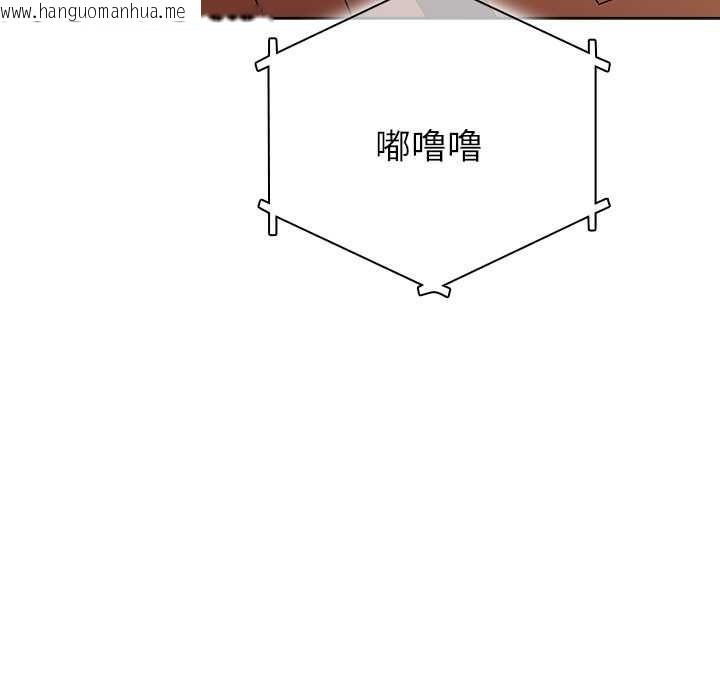 韩国漫画请弄脏我的女朋友韩漫_请弄脏我的女朋友-第14话在线免费阅读-韩国漫画-第13张图片