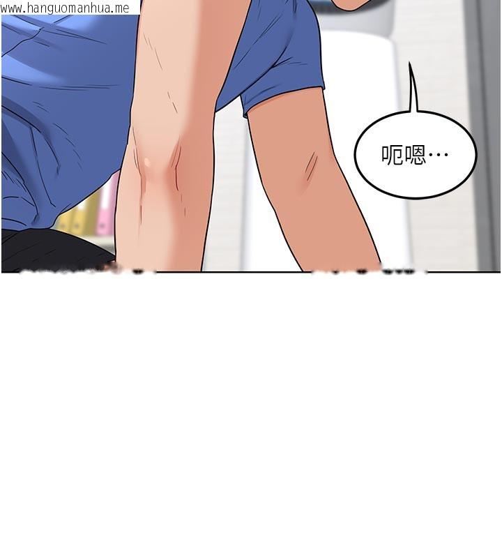 韩国漫画熟女交换计划韩漫_熟女交换计划-第29话-随便玩弄肉棒的芷舒姐在线免费阅读-韩国漫画-第117张图片